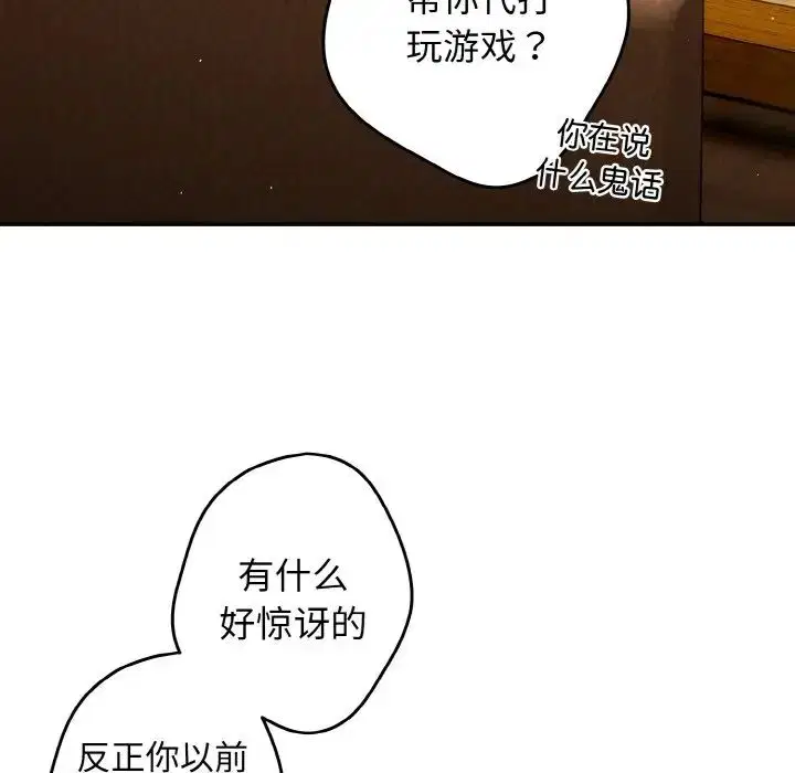 第145話