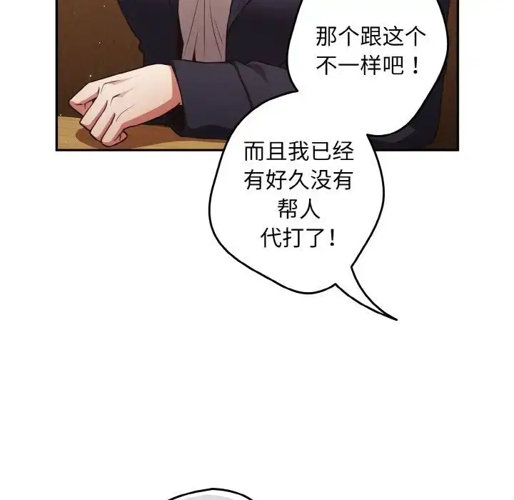 第145話