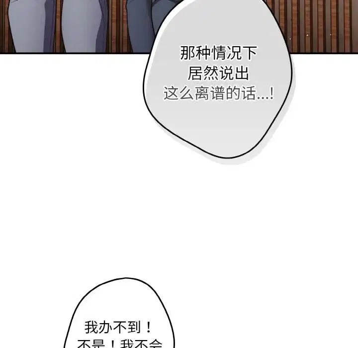 第145話