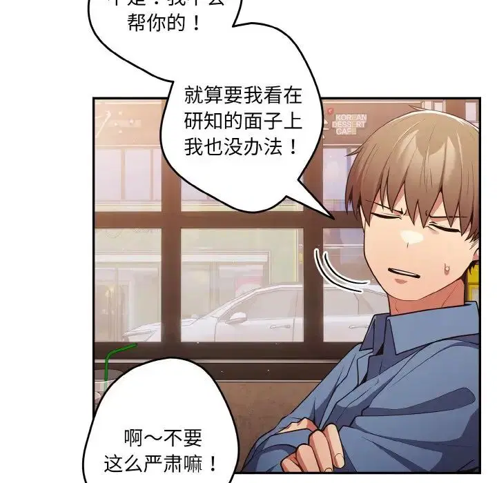第145話
