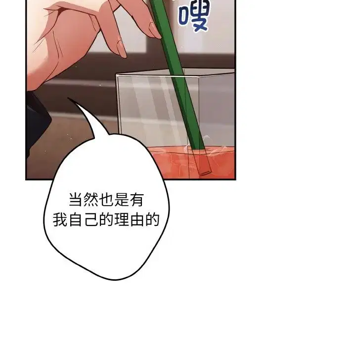 第145話