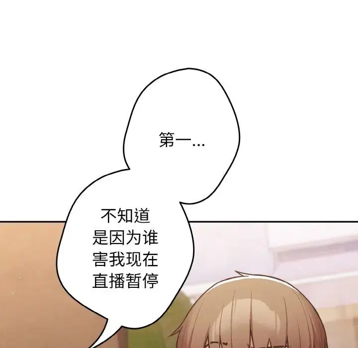 第145話