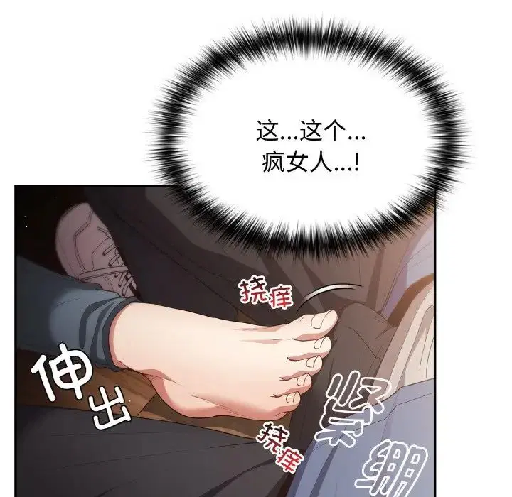 第145話