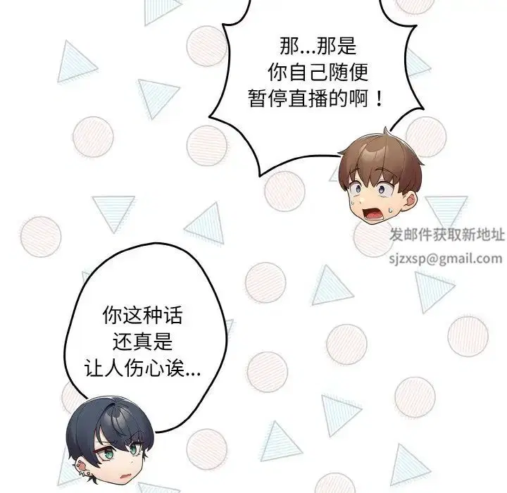 第145話