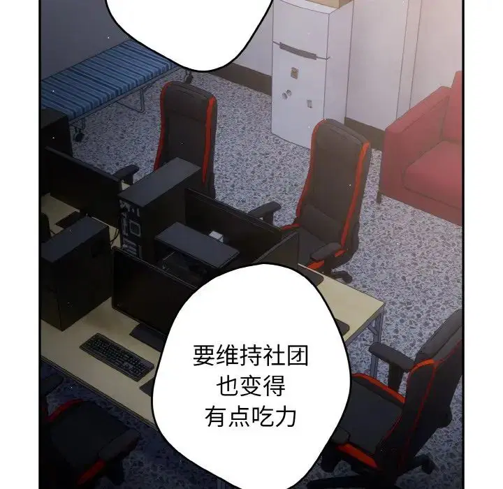 第145話