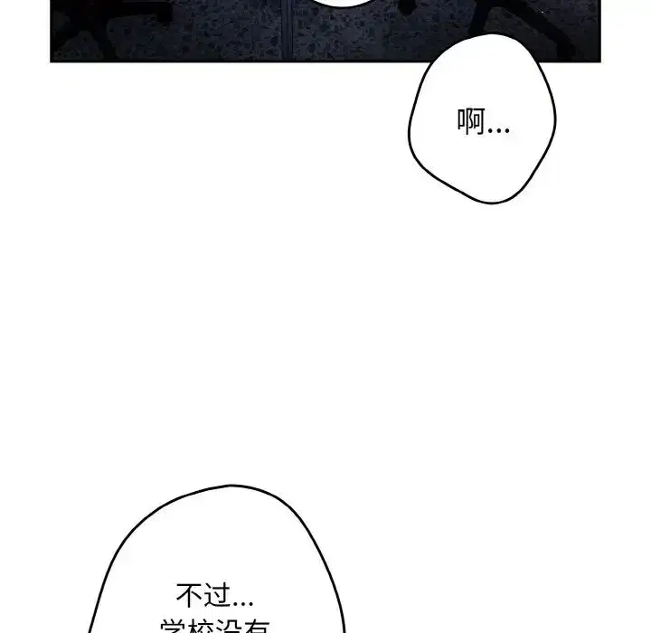 第145話