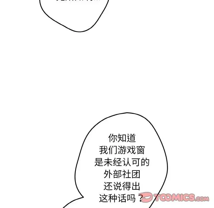 第145話