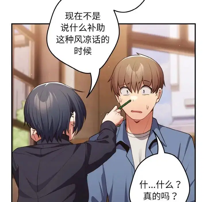 第145話