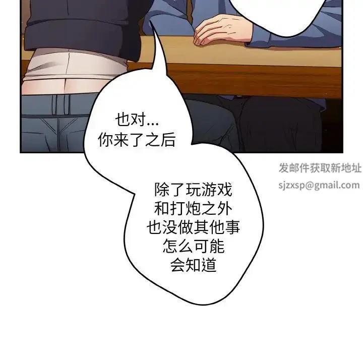 第145話