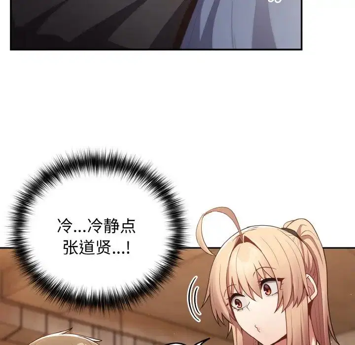 第145話