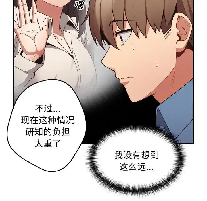 第145話