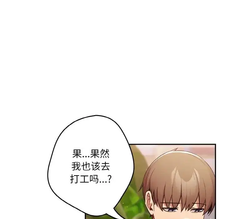 第145話