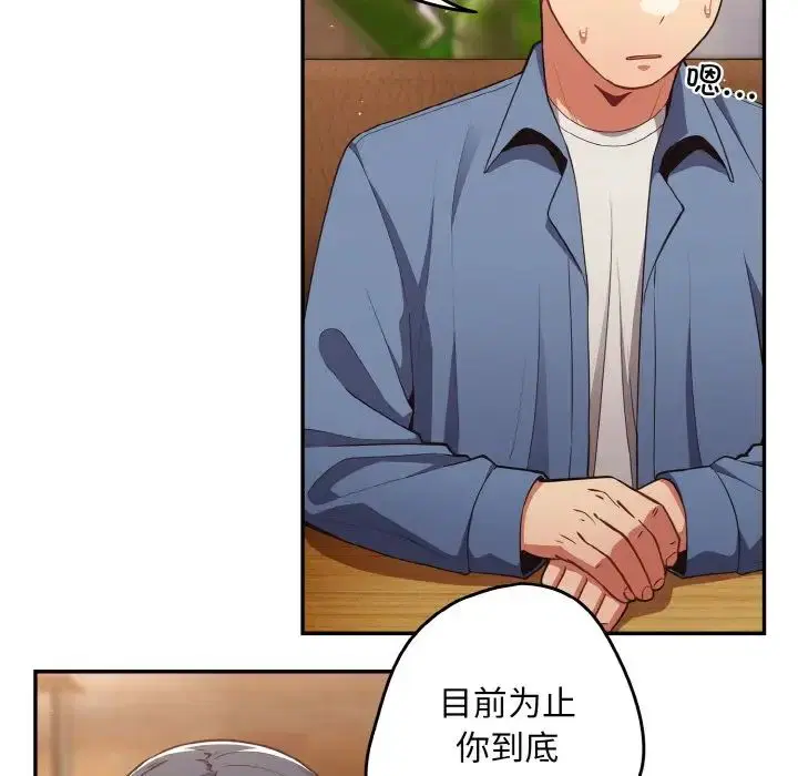 第145話