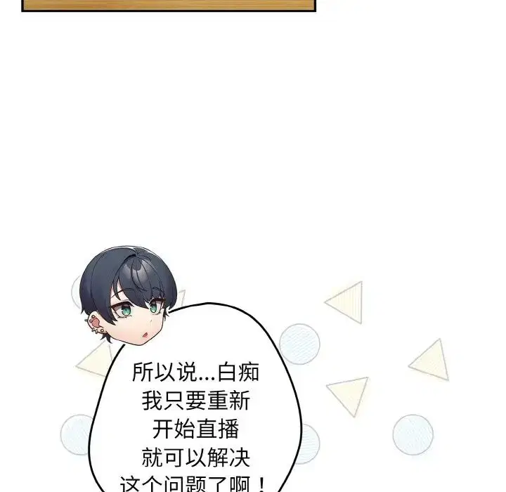第145話