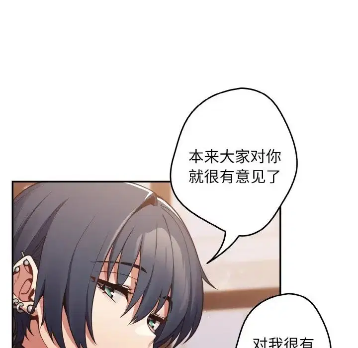 第145話