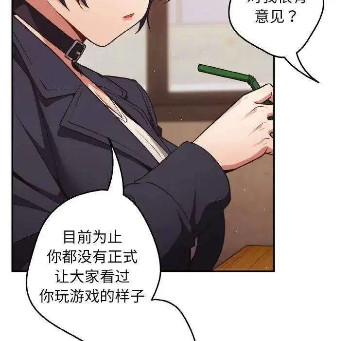 第145話