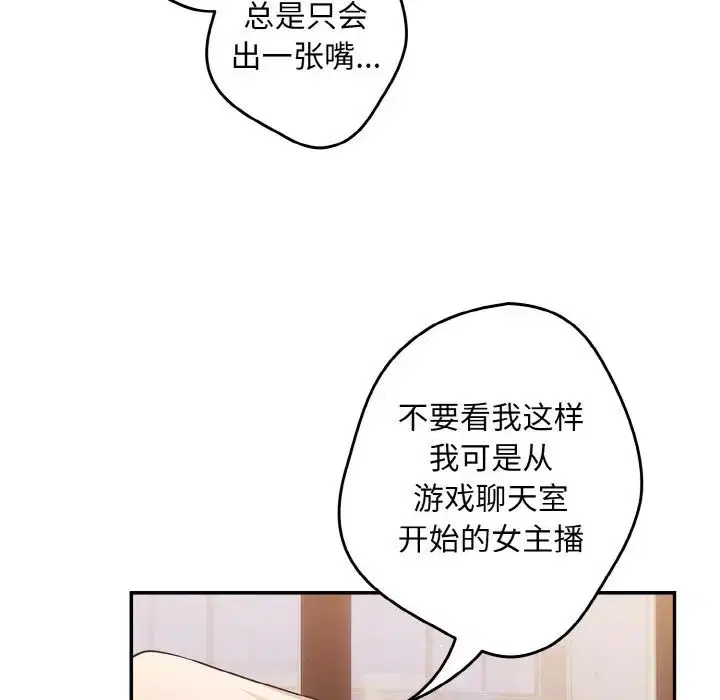 第145話