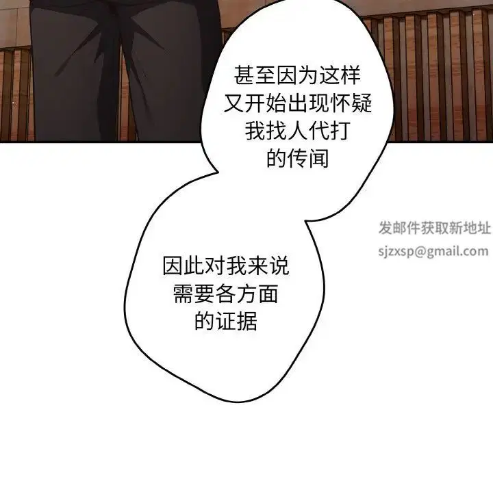 第145話