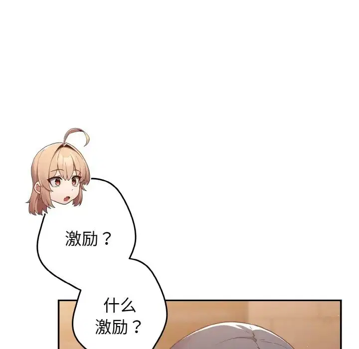 第145話