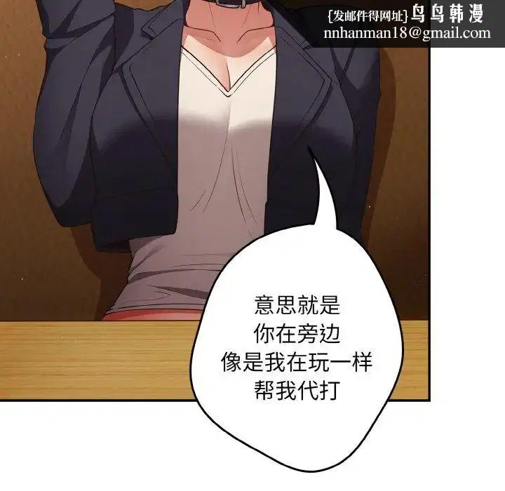 第145話