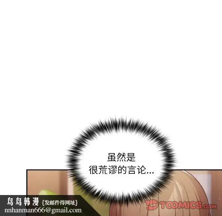 第145話