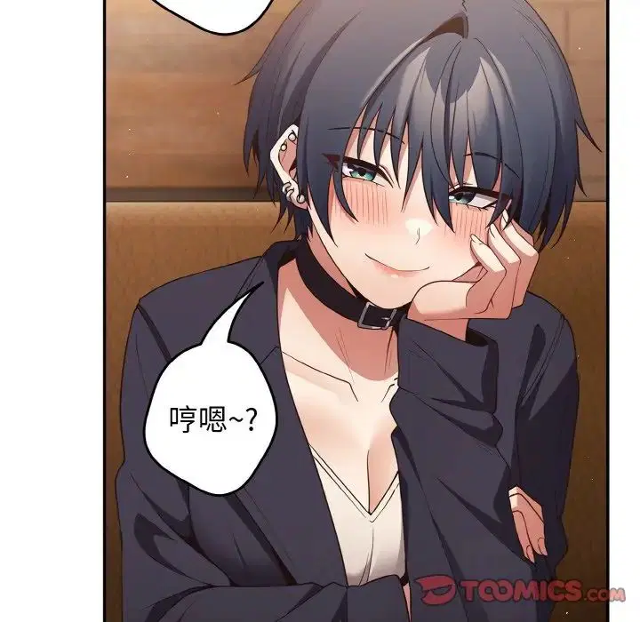 第145話