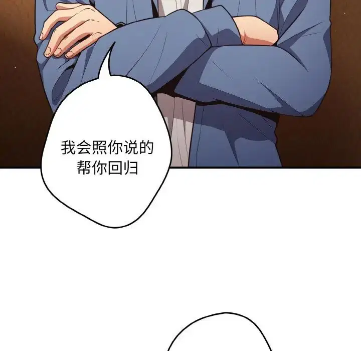 第145話