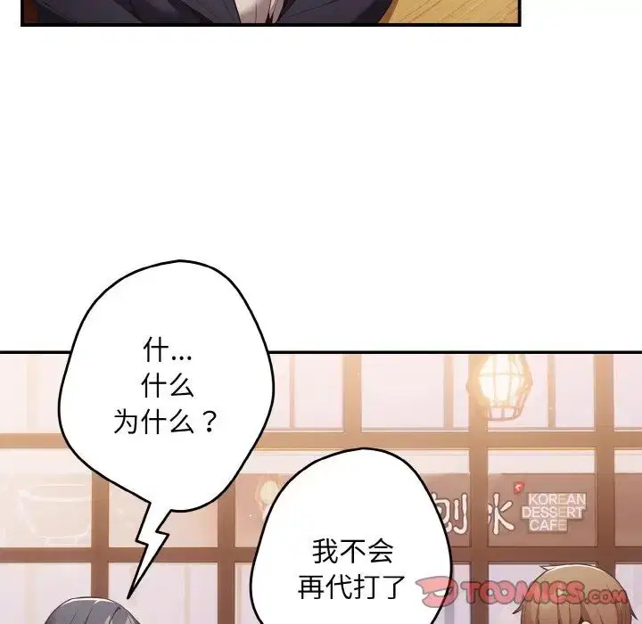 第145話