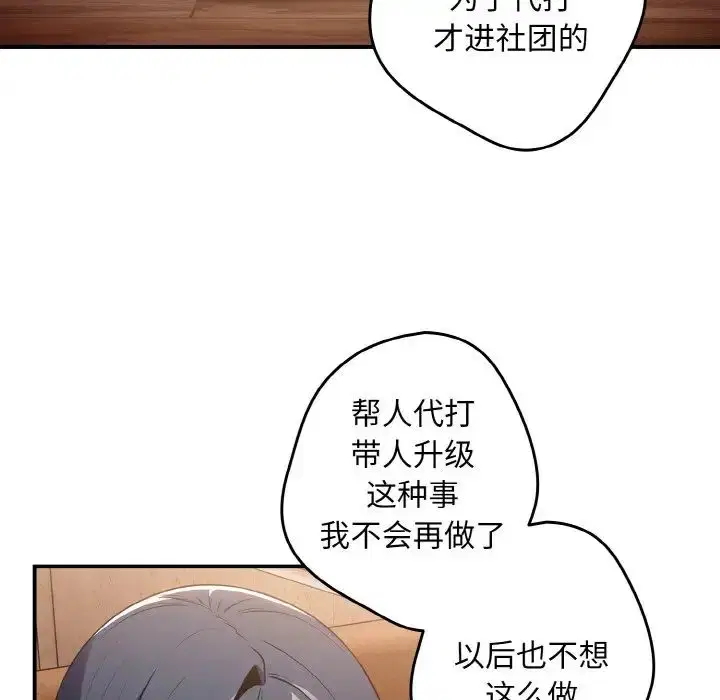 第145話