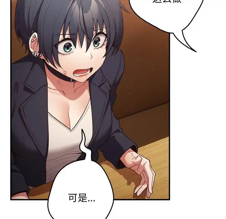 第145話