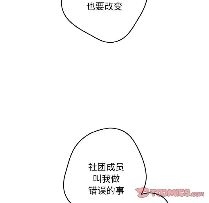 第145話