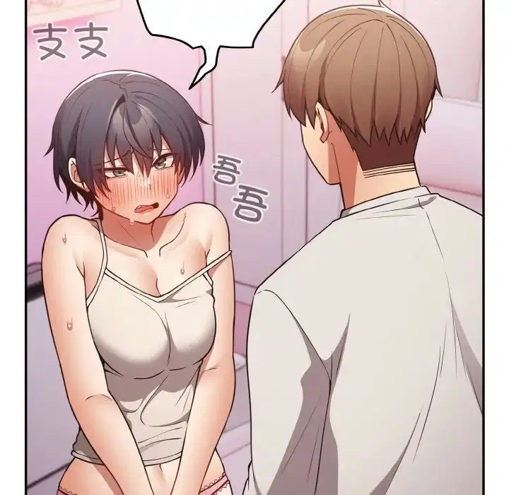第146話
