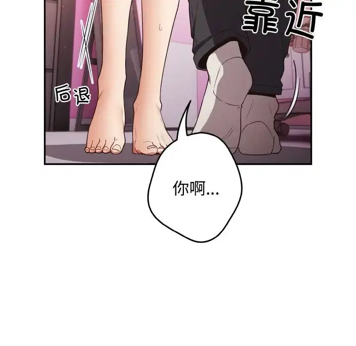 第146話