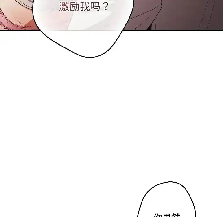 第146話