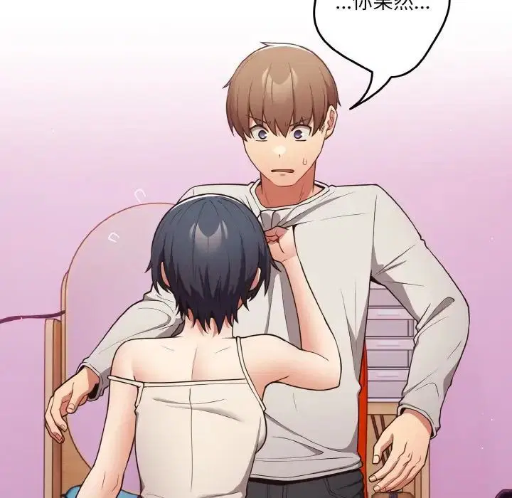 第146話