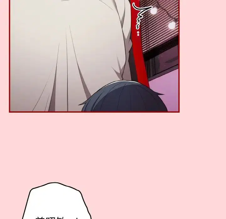 第146話