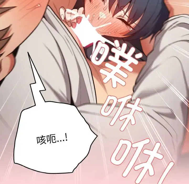 第146話