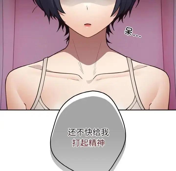第146話