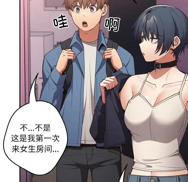第146話