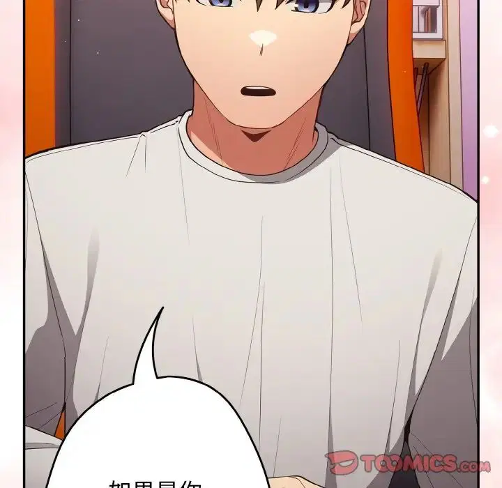 第146話