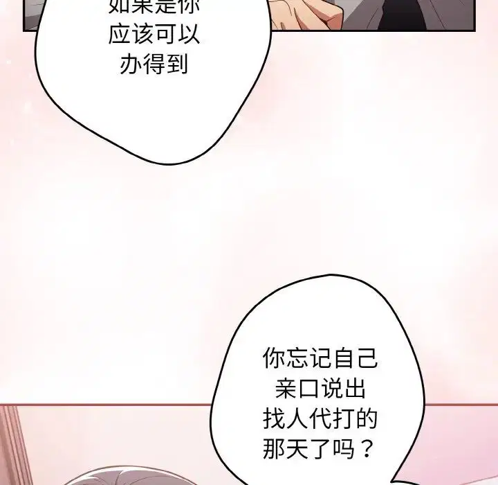第146話