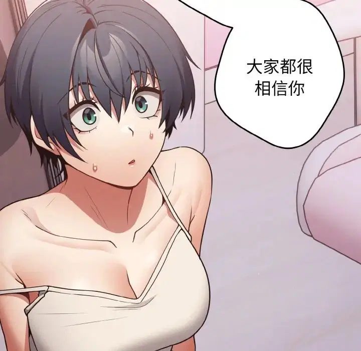 第146話