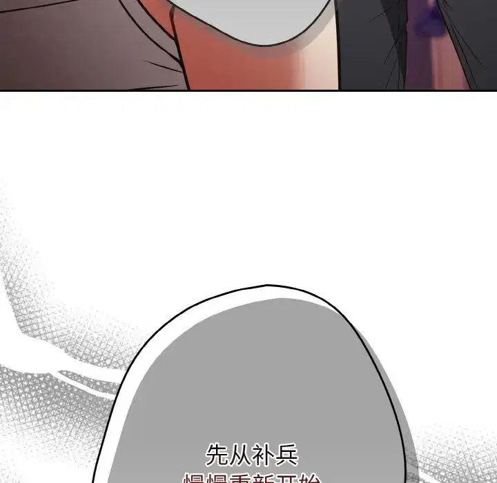 第146話