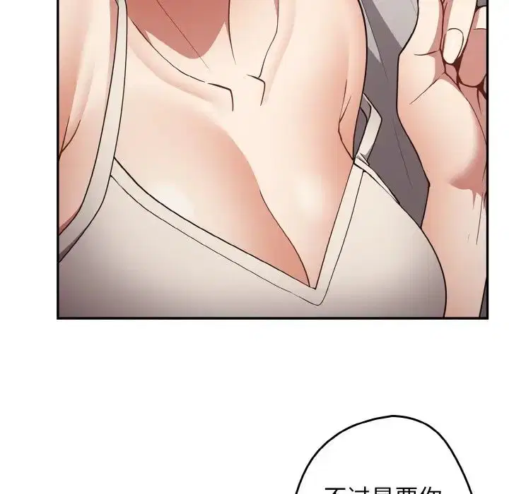 第146話
