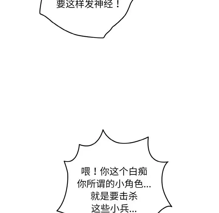 第146話