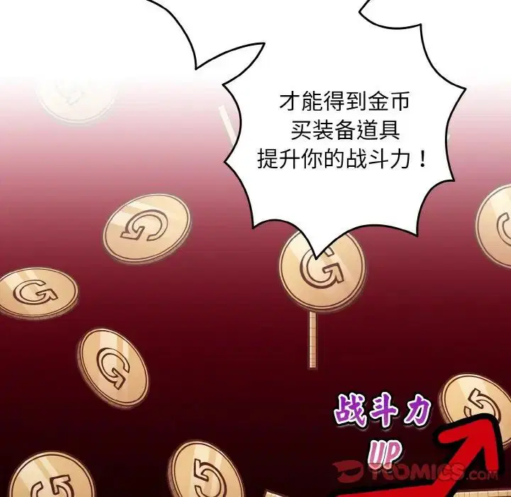 第146話