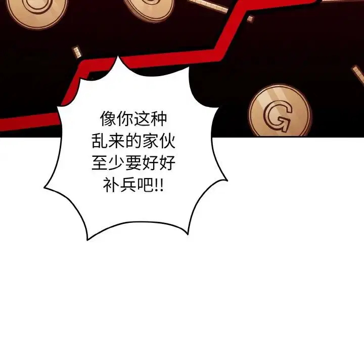 第146話