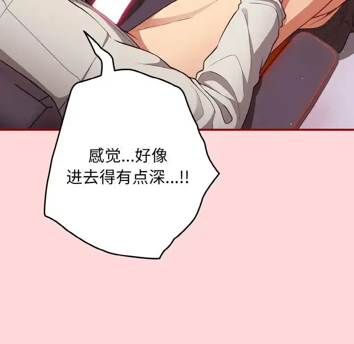 第147話