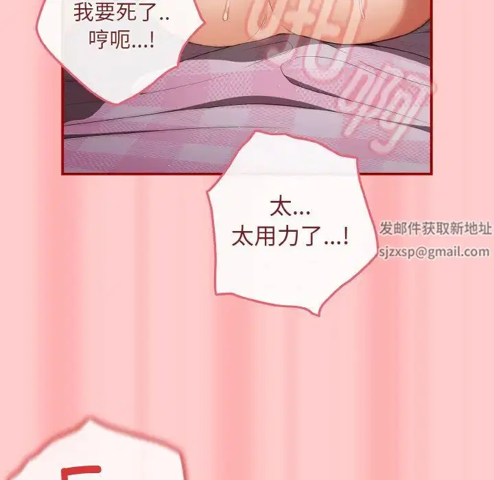 第147話