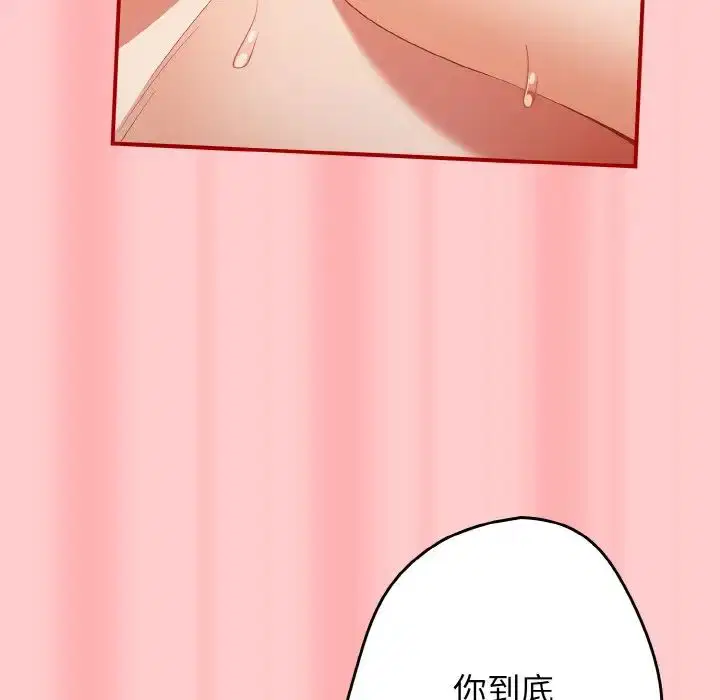 第147話